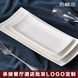 陶瓷平盘餐厅长方纯白细纹长条蛋糕盘西式酒店水果寿司盘牛排盘子