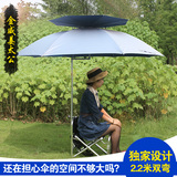 金威姜太公特价包邮钓鱼伞2米2.2米双层双弯/万向防紫外线超轻伞