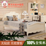 白色松木单人床男孩公主实木床1.51.2双人床 定做欧式韩式儿童床