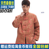 民族风中年真丝男装 商务休闲传统中式立领棉服外套 冬季棉袄棉衣