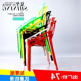 特价休闲个性创意时尚椅几何镂空餐椅 塑料椅子 靠背家用成人凳子