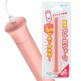 日本RENDS软胶USB加温棒男性自慰器具飞机杯名器专用情趣用品加热
