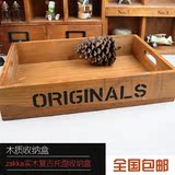 【冲冠】zakka实木做旧复古桌面首饰收纳盒化妆品收纳原木托盘