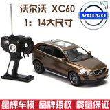星辉原厂正品遥控车模 沃尔沃XC60 1:14汽车模型玩具遥控车 31600