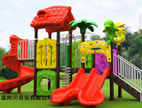 幼儿园 玩具户外大型游乐设施小区儿童组合塑料室外  小博士滑梯