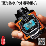 天天特价Ricoh/理光WG-M1户外运动旅行防水相机全高清潜水摄像机
