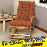 批发保暖秋冬新款躺椅垫子摇椅垫子 椅垫坐垫加厚椅子沙发垫特价