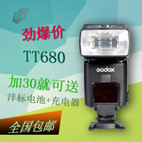 神牛TT680机顶闪光灯 单反相机 外拍 高速闪光灯 自动 测光 对焦