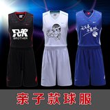 儿童篮球训练比赛球衣吸汗 耐克定制球衣男新款套装 篮球服透气