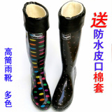 包邮时尚韩版女长筒雨鞋防水鞋高筒平跟雨靴防滑秋冬款加绒送棉套