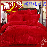 婚庆大红提花蕾丝花边四件套床单床盖式六件套结婚礼品被套