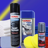 德国SONAX车漆护理套装 漆面强力去污 纳米镀晶 特级水晶1号蜡