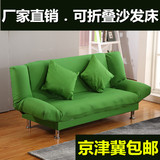 特价小户型单人布艺折叠沙发简易双人沙发三人沙发单人沙发床