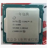 Intel/英特尔I5 6600 QS稳定版3.3G散片LGA 1151支持Z170 回收CPU
