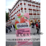 现货德国代购Balea草莓酸奶嫩白补水面膜