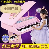 儿童电子琴宝宝益智启蒙玩具可充电小女孩钢琴生日礼物超大款