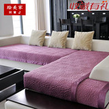 佰力屋沙发垫子布艺同款全棉四季耐脏防滑颗粒紫色纯色真皮沙发套