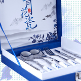 中国特色礼物送老外青花瓷不锈钢餐具筷子刀叉风传统礼品生活用品