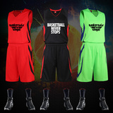 迅飞 篮球服套装男女款篮球衣训练运动比赛队服透气吸汗空版球衣