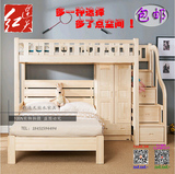 实木床儿童床双层床子母床高架床梯柜床带衣柜书桌床组合多功能床