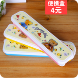 轻松熊可爱刀叉勺筷便携餐具盒 创意个性学生收纳盒 礼品筷子盒子