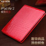 苹果ipad air2保护套iPad4壳mini2迷你3平板5皮套简约超薄卡通
