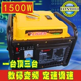 闽东狮虎1.5kw千瓦小型数码变频汽油发电机组单相四冲程220v50HZ