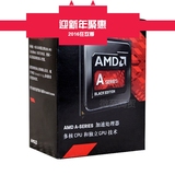 AMD A8-7650K 四核原包盒装CPU APU 3.3G FM2+ 秒A8-7600