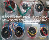 直销 环形隔离电源变压器 HDB-1000VA 220V/380V变12V/24V/36V