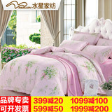 水星家纺天丝四件套正品粉色床单1.5m/1.8米床上4件套 粉若冰花