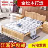 床实木松木床简约现代成人床白色双人床儿童单人床1.2 1.5 1.8米