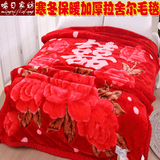 秋冬季加厚双层拉舍尔毛毯大红婚庆珊瑚绒毯子单双人学生宿舍盖毯