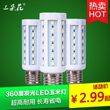 LED灯泡暖白E14螺口E27家用220v照明12vled灯节能灯110V玉米灯