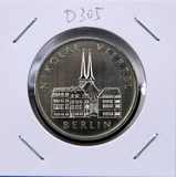 东德1987年5马克纪念币柏林750年尼古拉地区