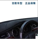 中兴GX30C30仪表台垫中控台避光垫遮阳挡防晒垫汽车内饰用品配件