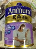 香港 ANMUM/安满 孕妇奶粉 800克 全国包邮