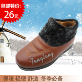 包邮2015实在人老北京布鞋秋冬季女短靴平跟棉鞋休闲散步妈妈保暖