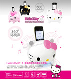 Hello Kitty ipod/iphone4/ipad基座KT猫蓝牙无线音响CAV正品