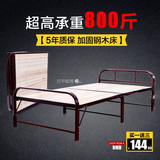 迹邦折叠床单人床1米简易木板床办公室午休床双人床实木床钢木床