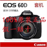全新正品 canon/佳能EOS 60D 套机 18-135 IS STM 镜头 单反相机