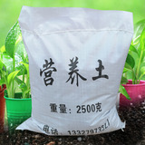 家庭园艺有机营养土大包包邮优质绿萝专用土吊兰换土多肉泥土花土