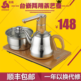 Chigo/志高 JBL-S8218自动上水电热水壶烧水壶茶壶茶具套装煮茶器