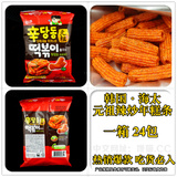 进口韩国零食品批发 海太甜辣炒年糕条膨化食品糯米辣条110g