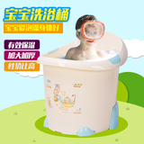 儿童洗澡桶宝宝泡澡桶超大号沐浴桶婴儿浴盆洗澡盆可坐保温选大小