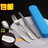 可爱韩式便携餐具学生儿童筷子勺子叉子三件套旅行不锈钢餐具套装