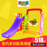 贝琪雅滑梯秋千组合加厚儿童玩具室内多功能滑滑梯宝宝海洋球池