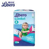 包邮 Libero丽贝乐 帆船装 婴儿纸尿裤 6号 XL72片