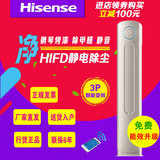Hisense/海信 KFR-72LW/A8K880P-A2冷暖节能智能变频 3匹空调柜机