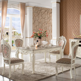 罗布诗 欧式餐桌实木餐桌椅组合 小户型大理石长方形法式餐桌饭桌