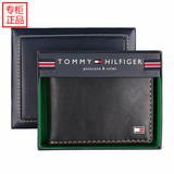 Tommy Hilfiger正品代购汤米男士真皮短款钱夹皮夹多卡位牛皮钱包